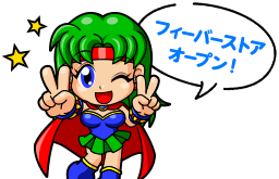 フィーバーストア オープン！