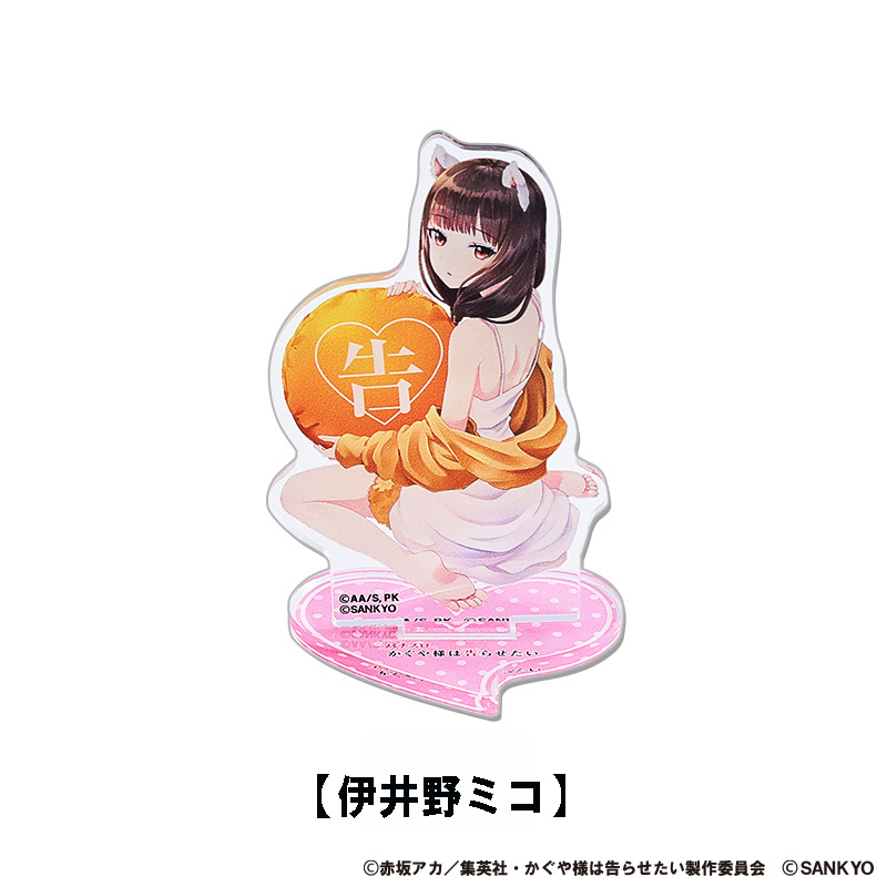パチスロかぐや様は告らせたい 猫耳アクリルスタンド(伊井野ミコ)