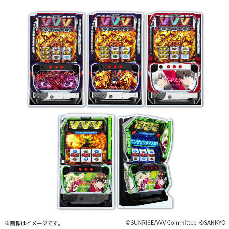 Lヴァルヴレイヴ2 1/11スケール筐体アクリルキーホルダー(コンプリートセット)