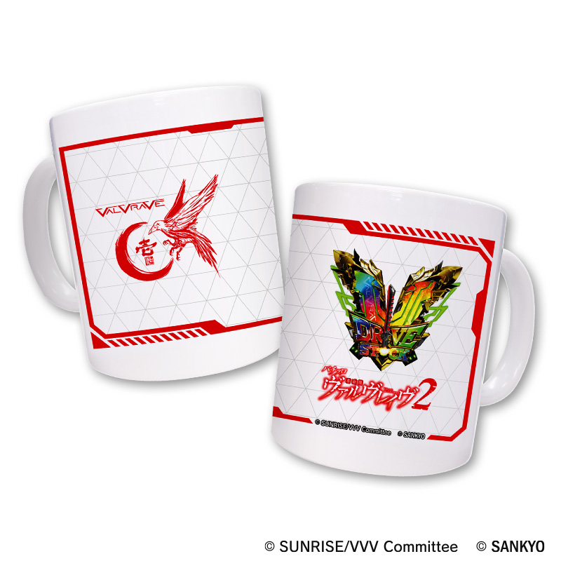 Lヴァルヴレイヴ2 マグカップ