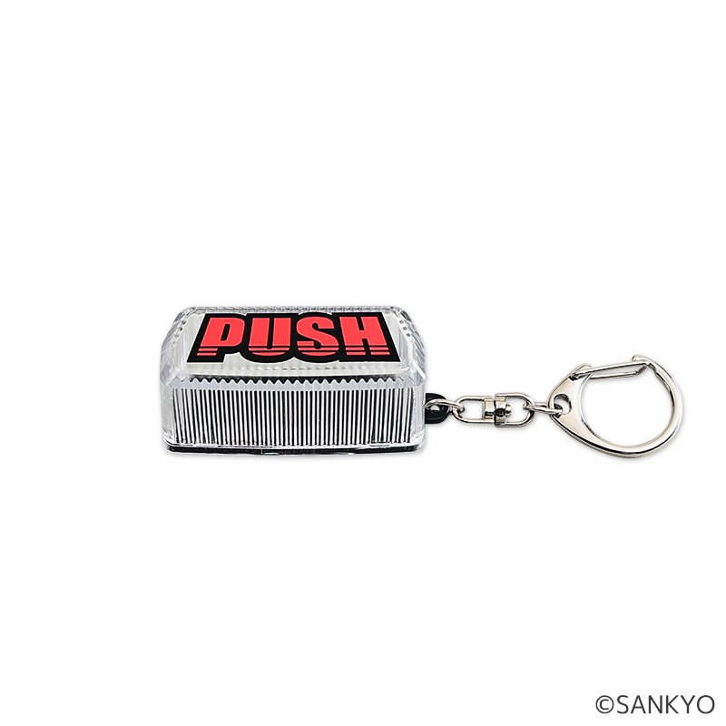 SANKYO PUSHボタンキーホルダー