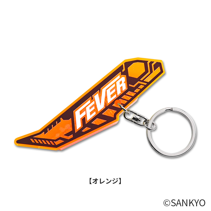 SANKYO BIGアタッカーキーホルダー(オレンジ)