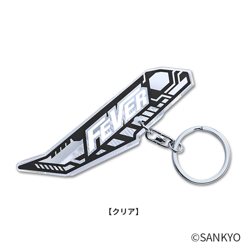 SANKYO BIGアタッカーキーホルダー(クリア)