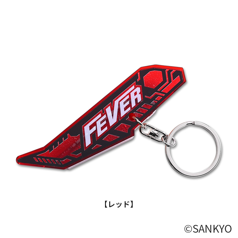 SANKYO BIGアタッカーキーホルダー(レッド)