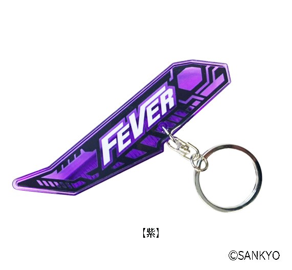 SANKYO BIGアタッカーキーホルダー(紫)