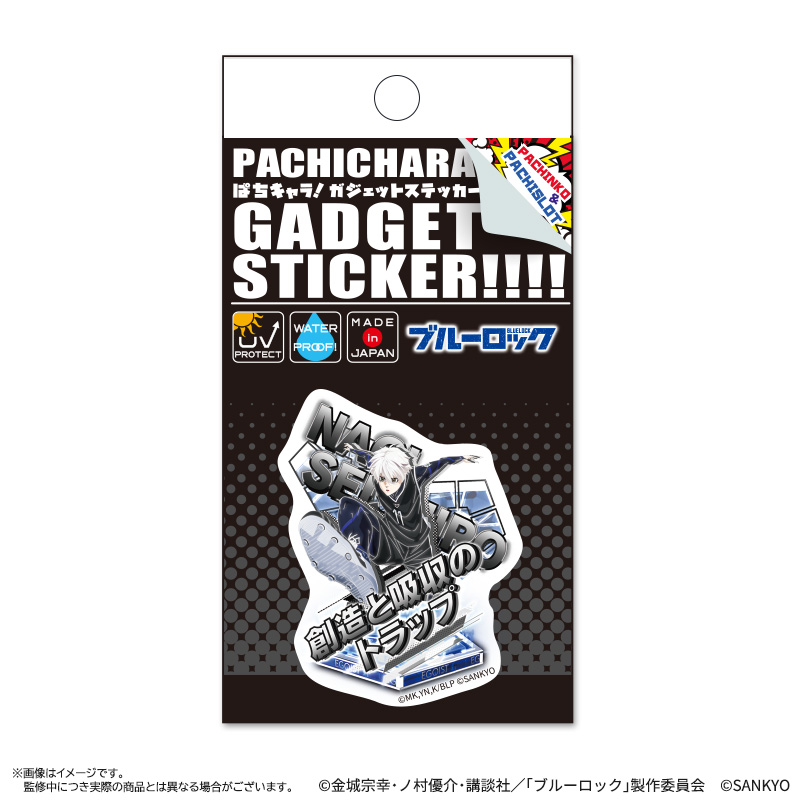 eフィーバーブルーロック ガジェットステッカー(凪 誠士郎)