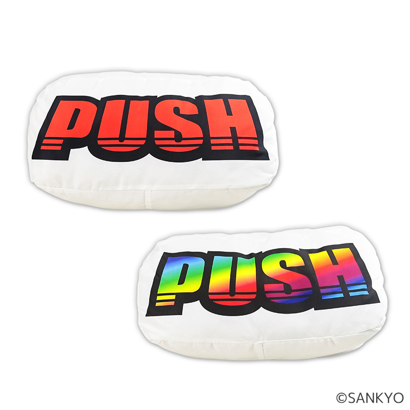 SANKYO ドデカPUSHボタンクッション