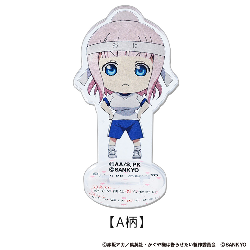 パチスロかぐや様は告らせたい ミニ千花アクリルスタンド(A柄)