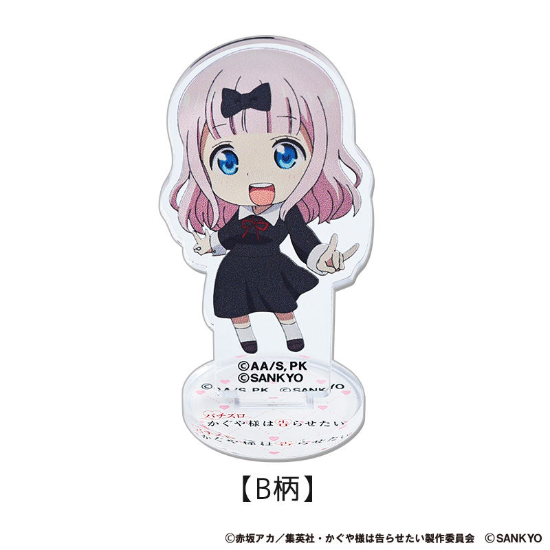 パチスロかぐや様は告らせたい ミニ千花アクリルスタンド(B柄)