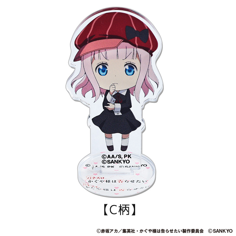 パチスロかぐや様は告らせたい ミニ千花アクリルスタンド(C柄)
