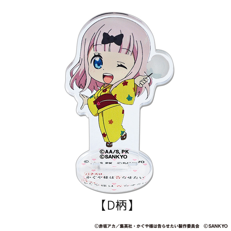 パチスロかぐや様は告らせたい ミニ千花アクリルスタンド(D柄)