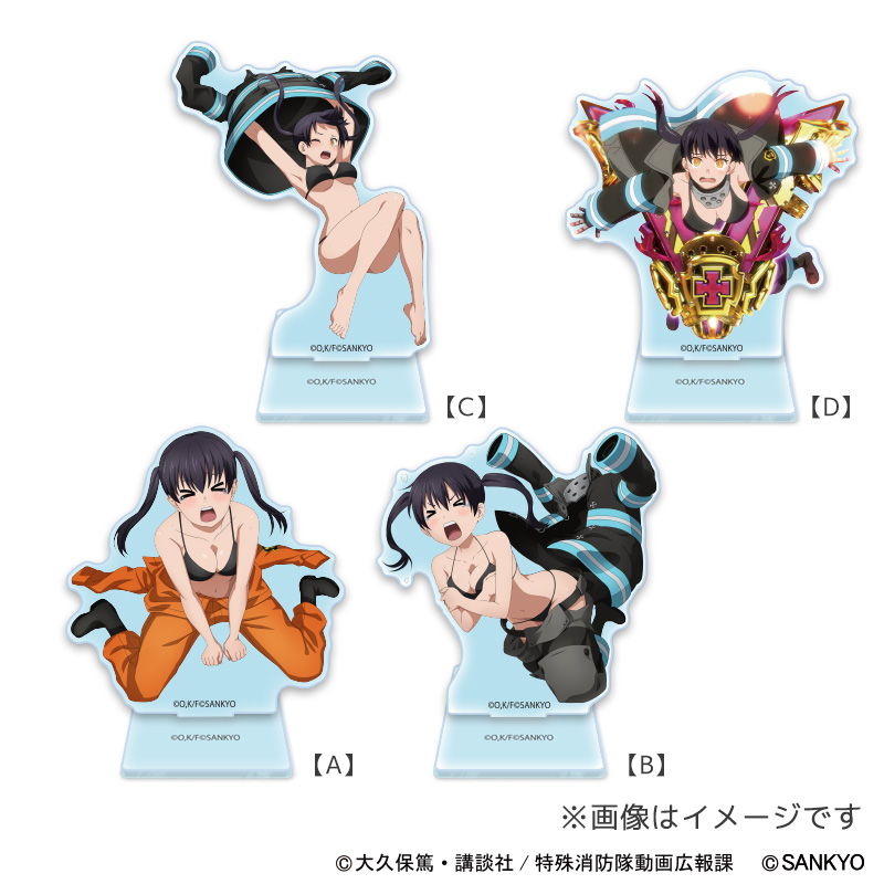 L炎炎ノ消防隊2 タマキのアクリルスタンド(全種コンプリートセット)