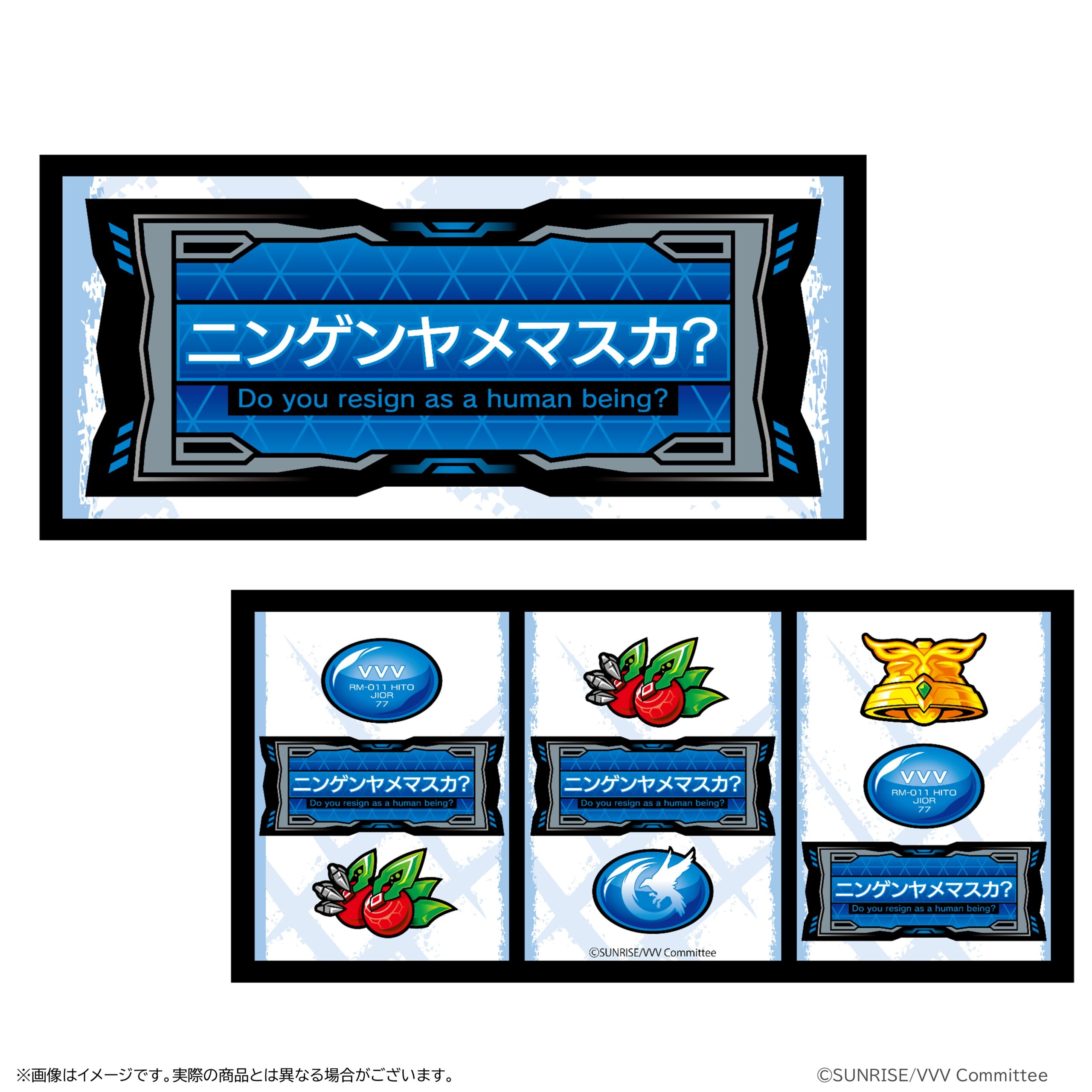 革命機ヴァルヴレイヴ ニンゲンヤメマスカ?クッション