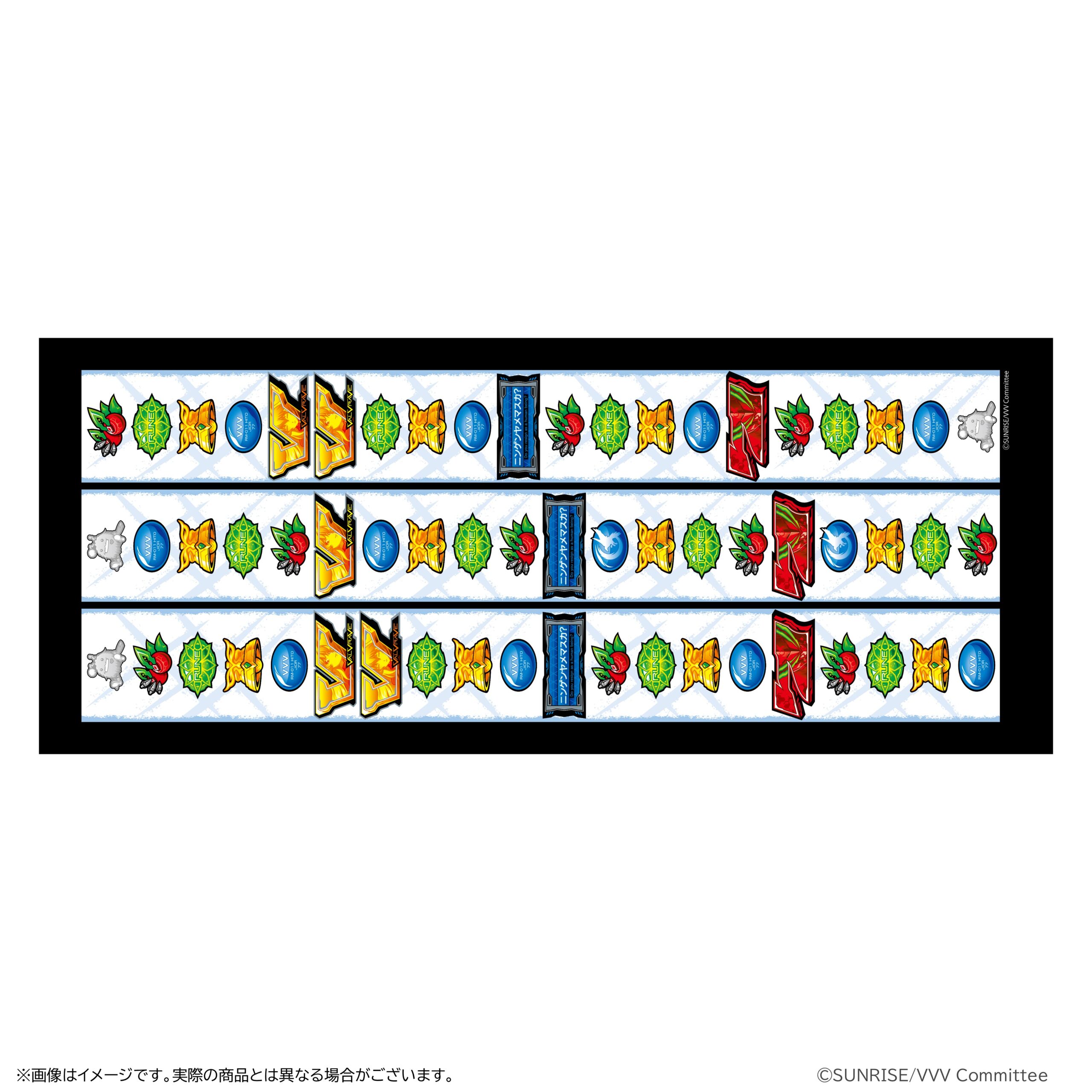 革命機ヴァルヴレイヴ リール図柄マフラータオル