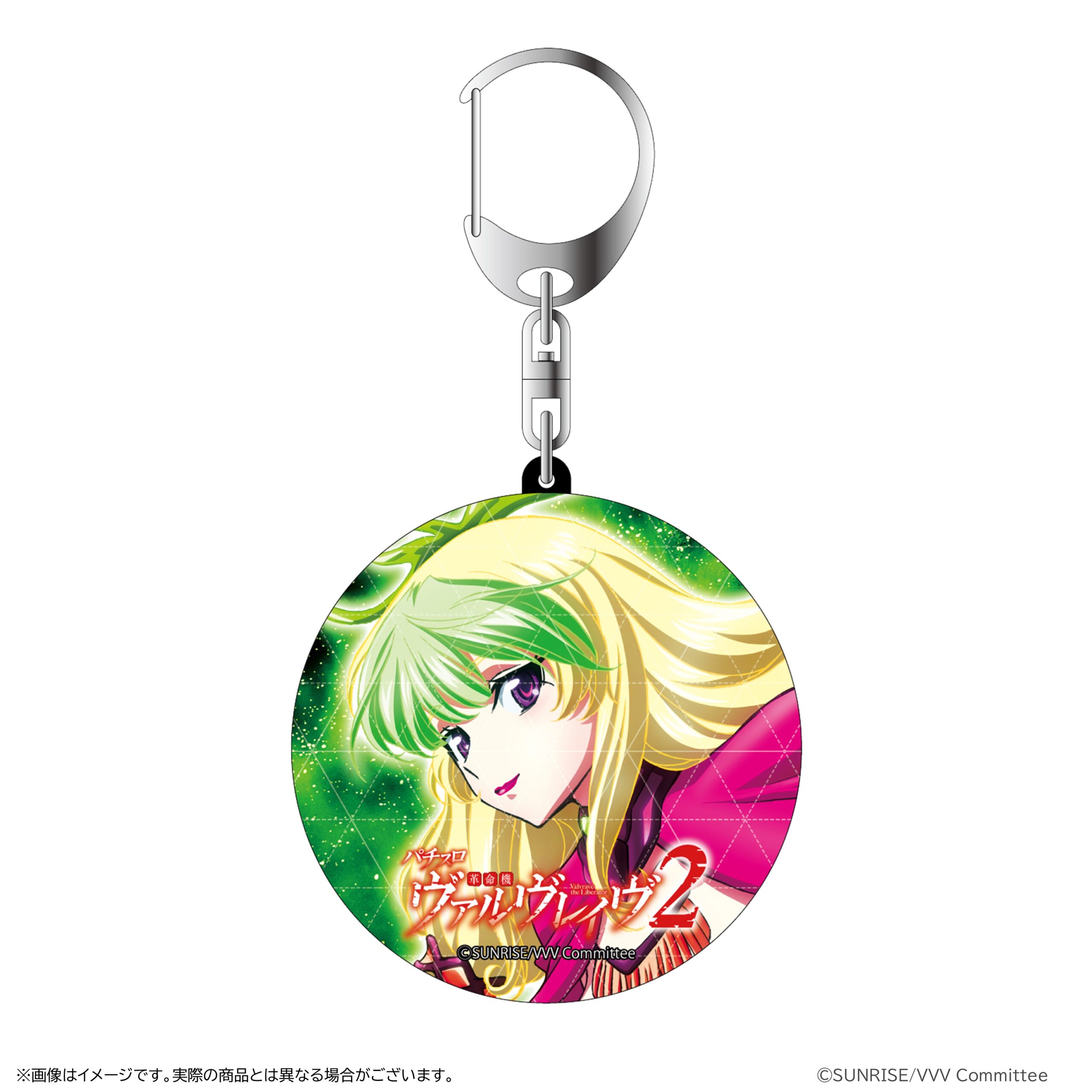 革命機ヴァルヴレイヴ サウンドキーホルダー