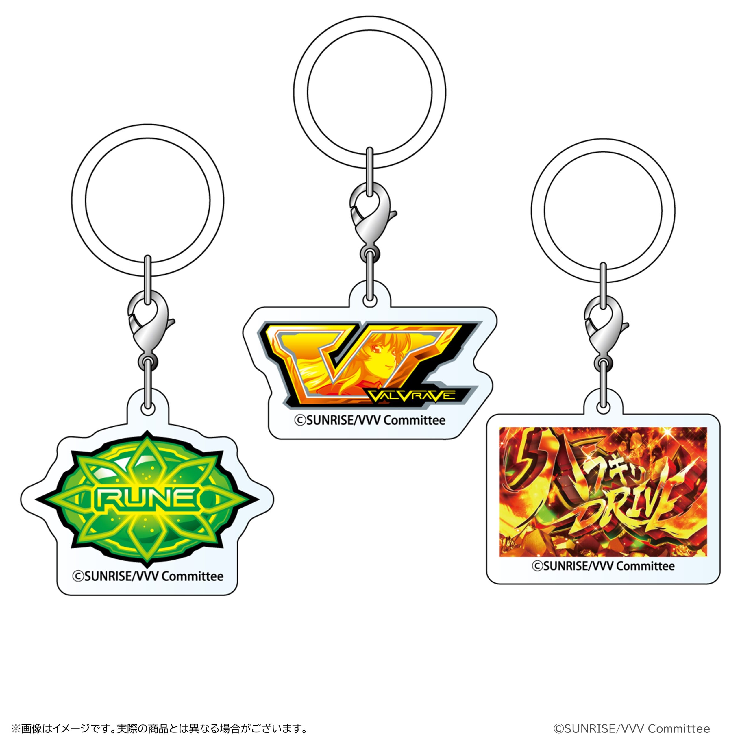 革命機ヴァルヴレイヴ 目印チャームセット Aセット