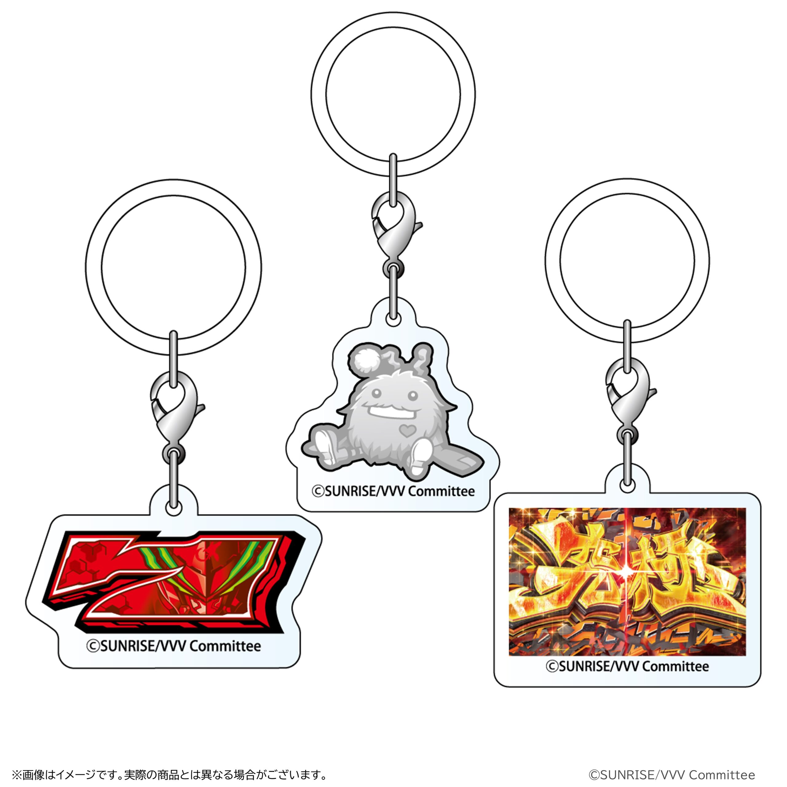 革命機ヴァルヴレイヴ 目印チャームセット Cセット