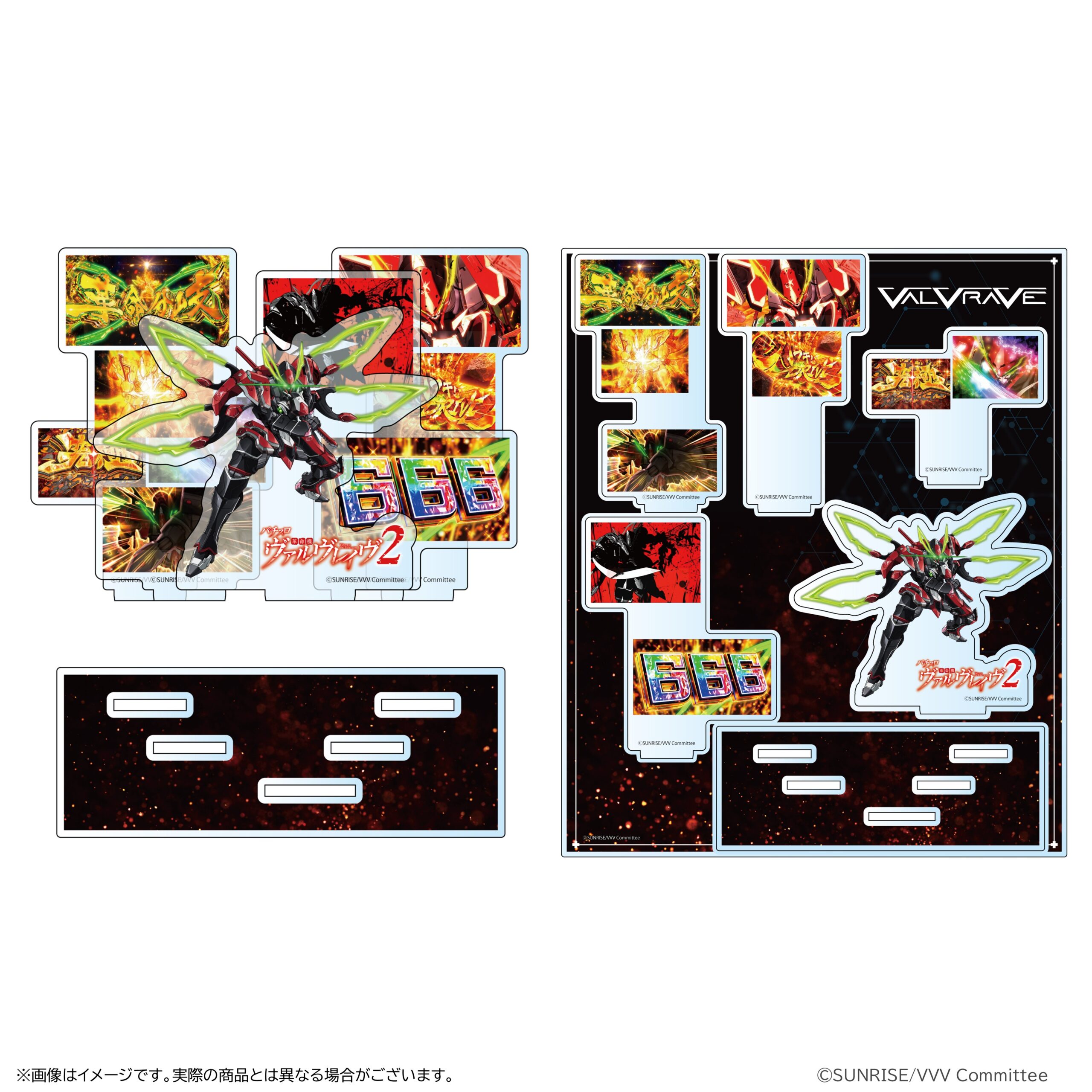 革命機ヴァルヴレイヴ アクリルスタンド