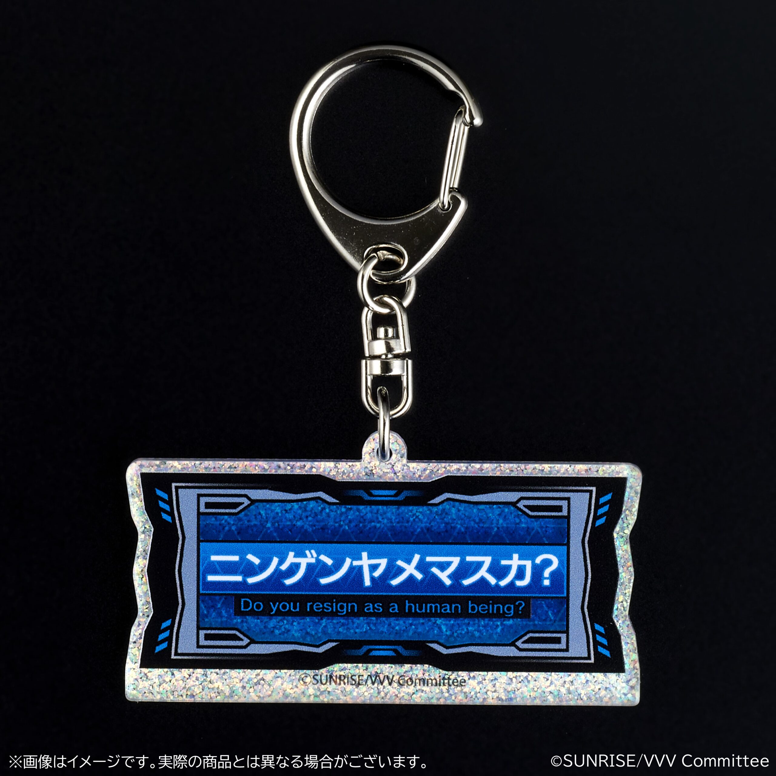 革命機ヴァルヴレイヴ リール図柄ホログラムアクリルキーホルダー 【BAR図柄】