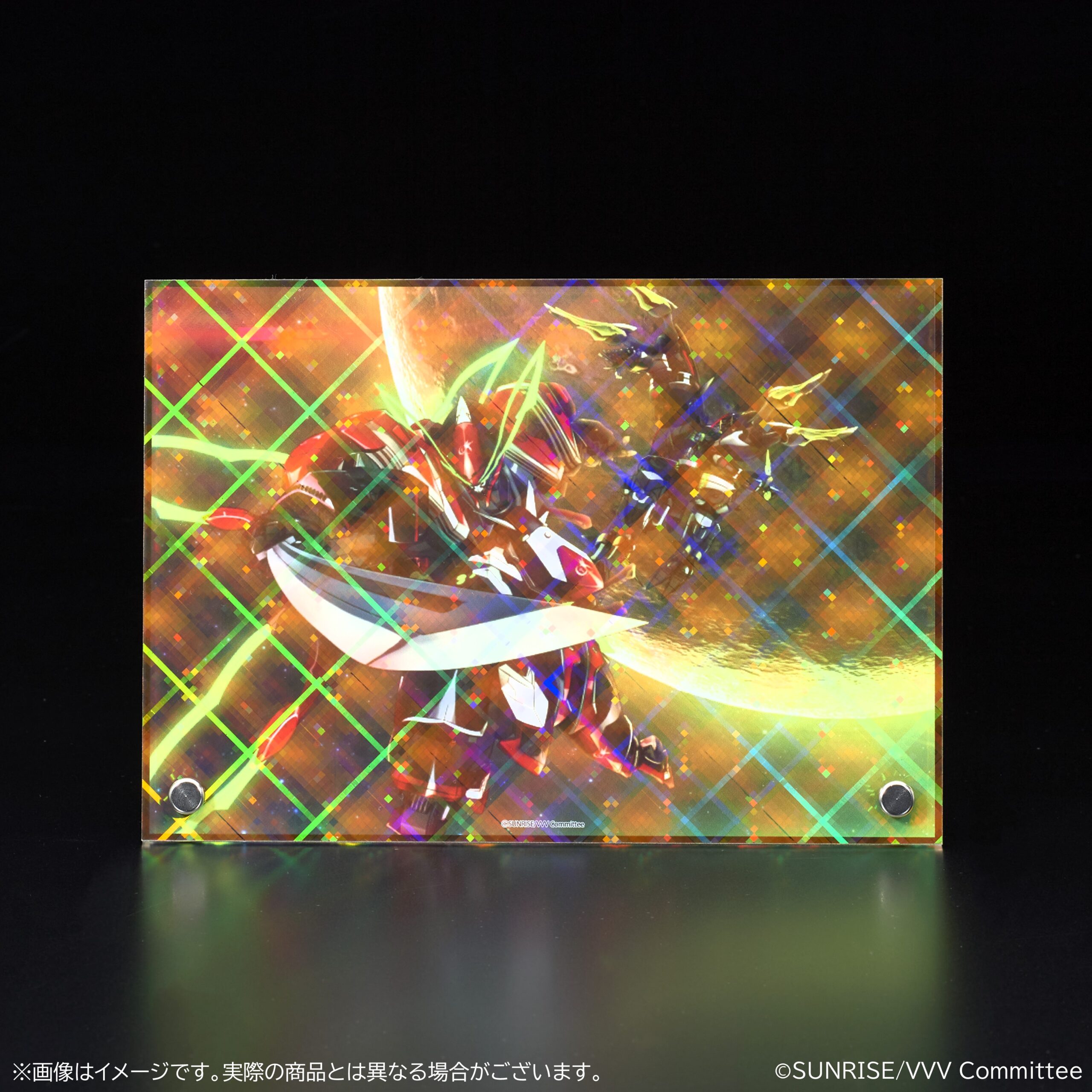 革命機ヴァルヴレイヴ A5ホログラムアクリルアート 【革命の剣】