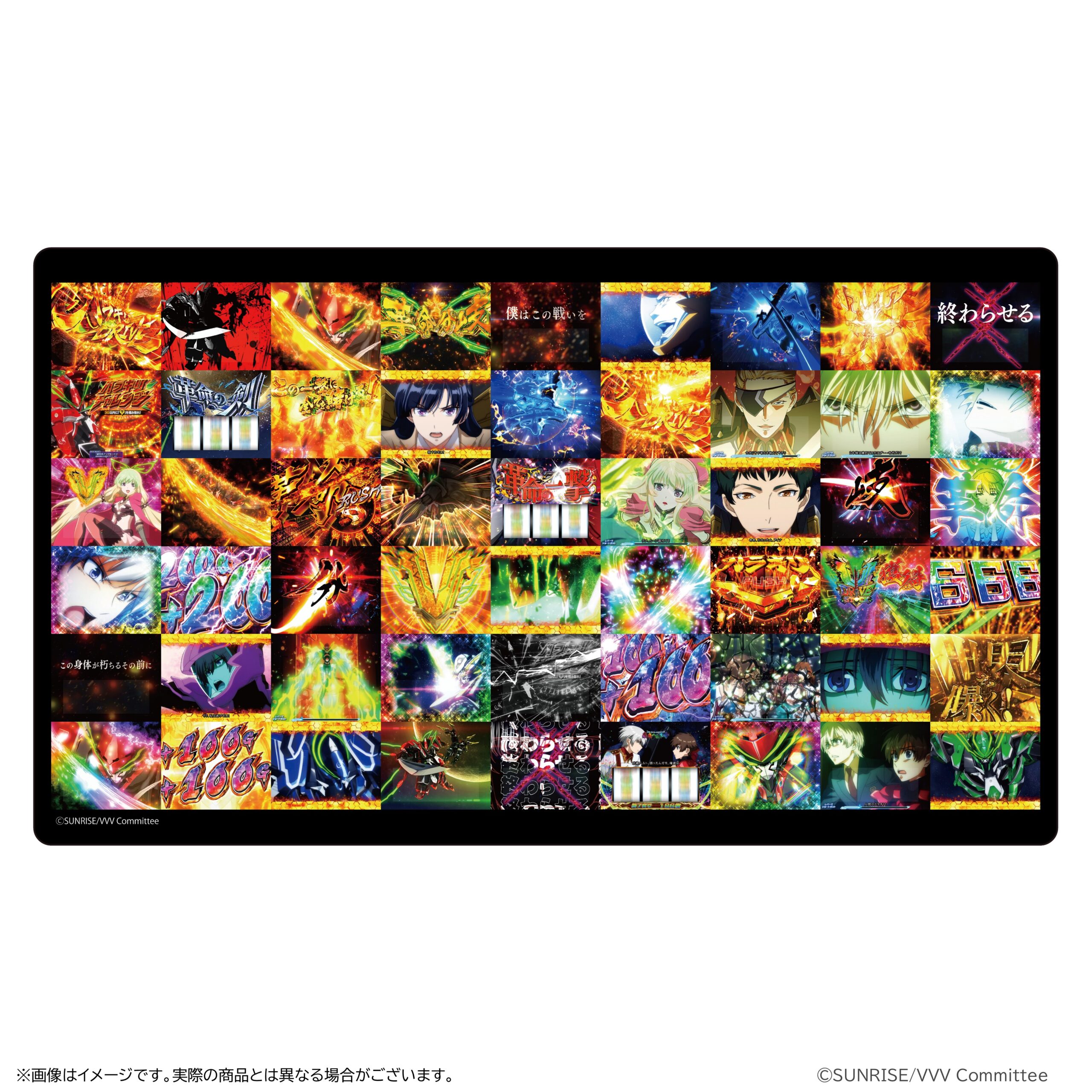 革命機ヴァルヴレイヴ ラバーマット 第2弾