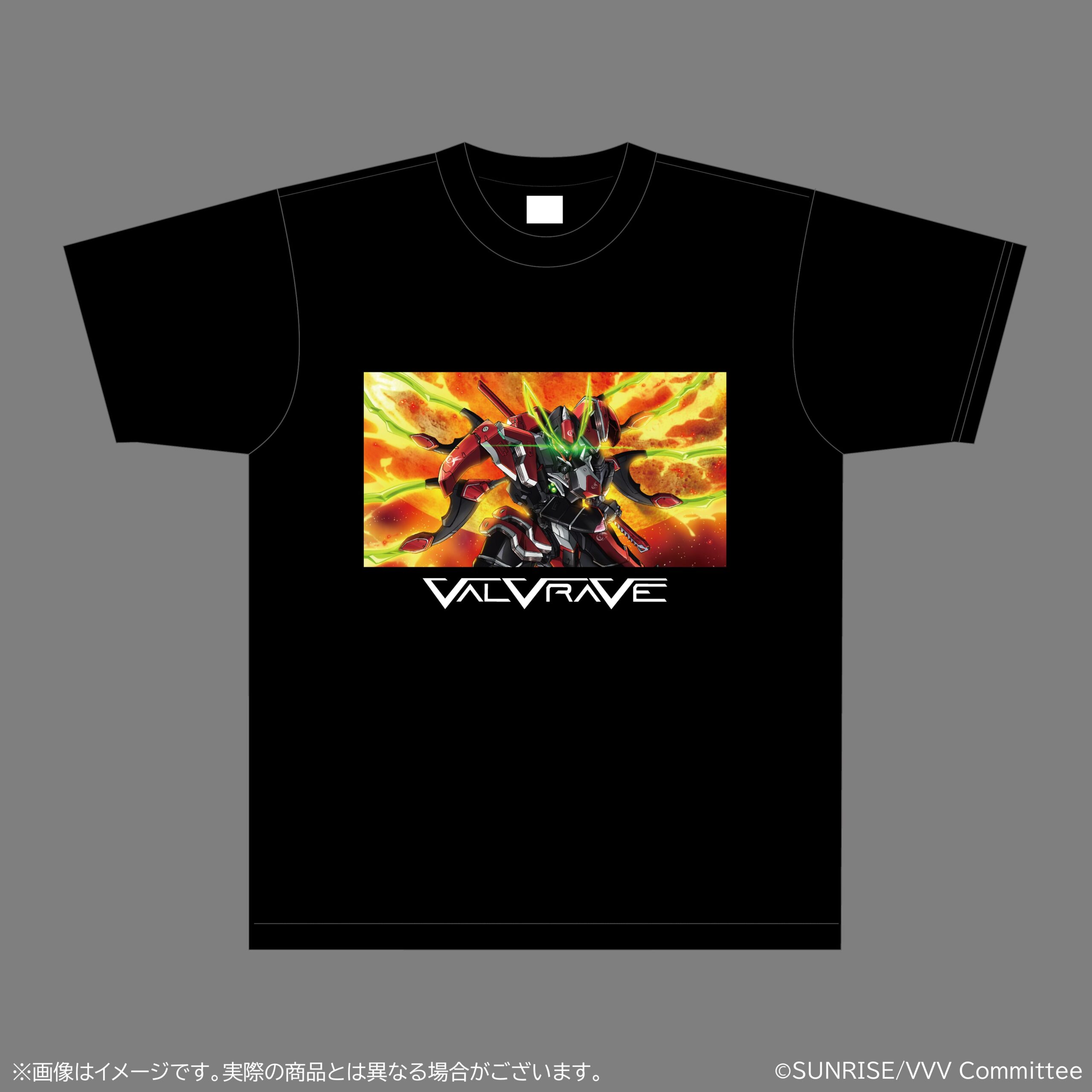革命機ヴァルヴレイヴ Ｔシャツ【キービジュアル】　