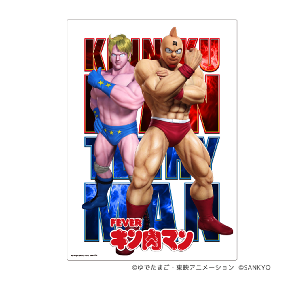 キン肉マン