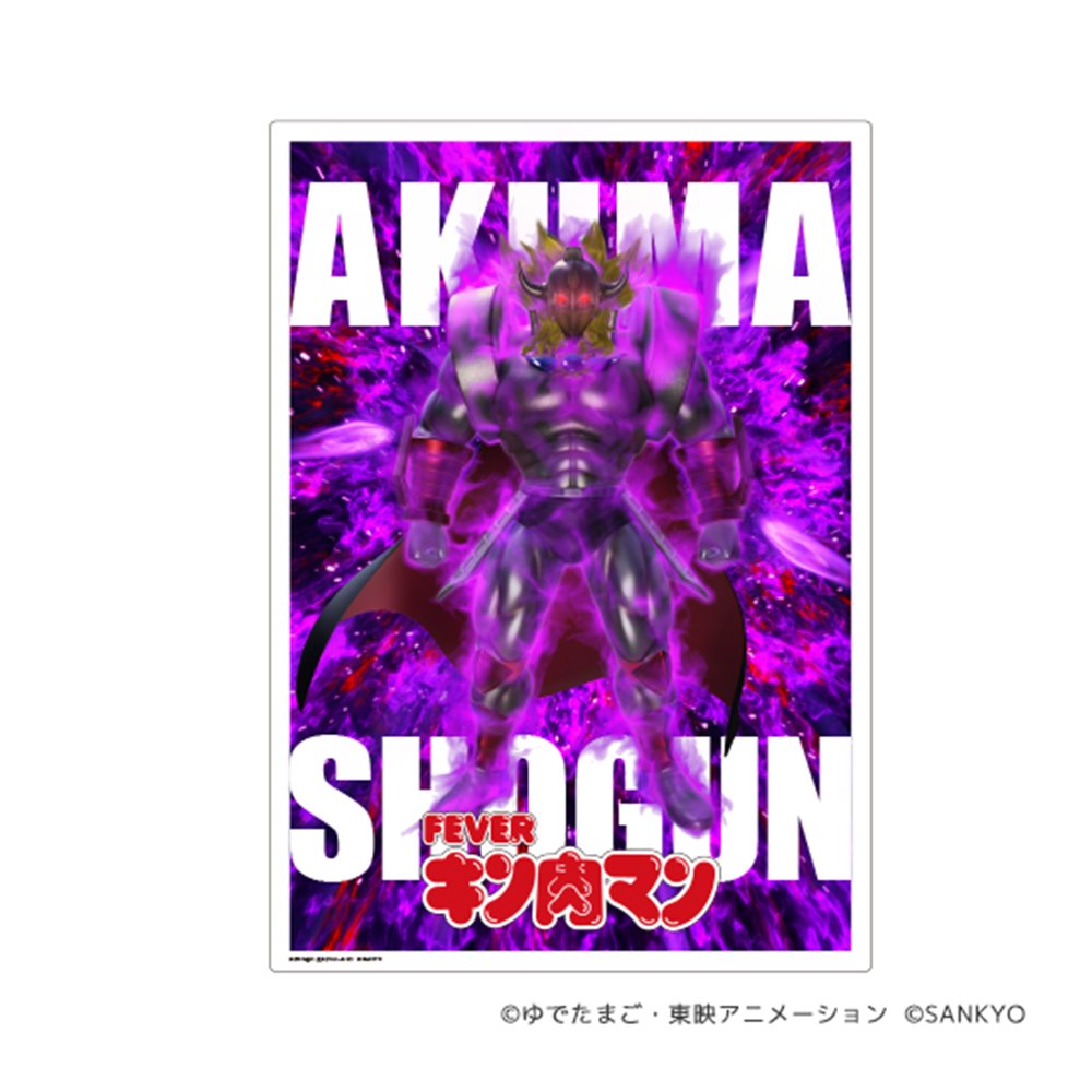 キン肉マン　A3クリアポスター (悪魔将軍)