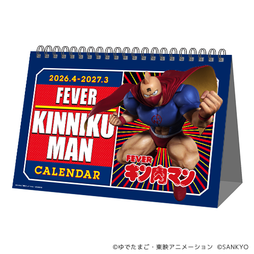 キン肉マン　卓上カレンダー