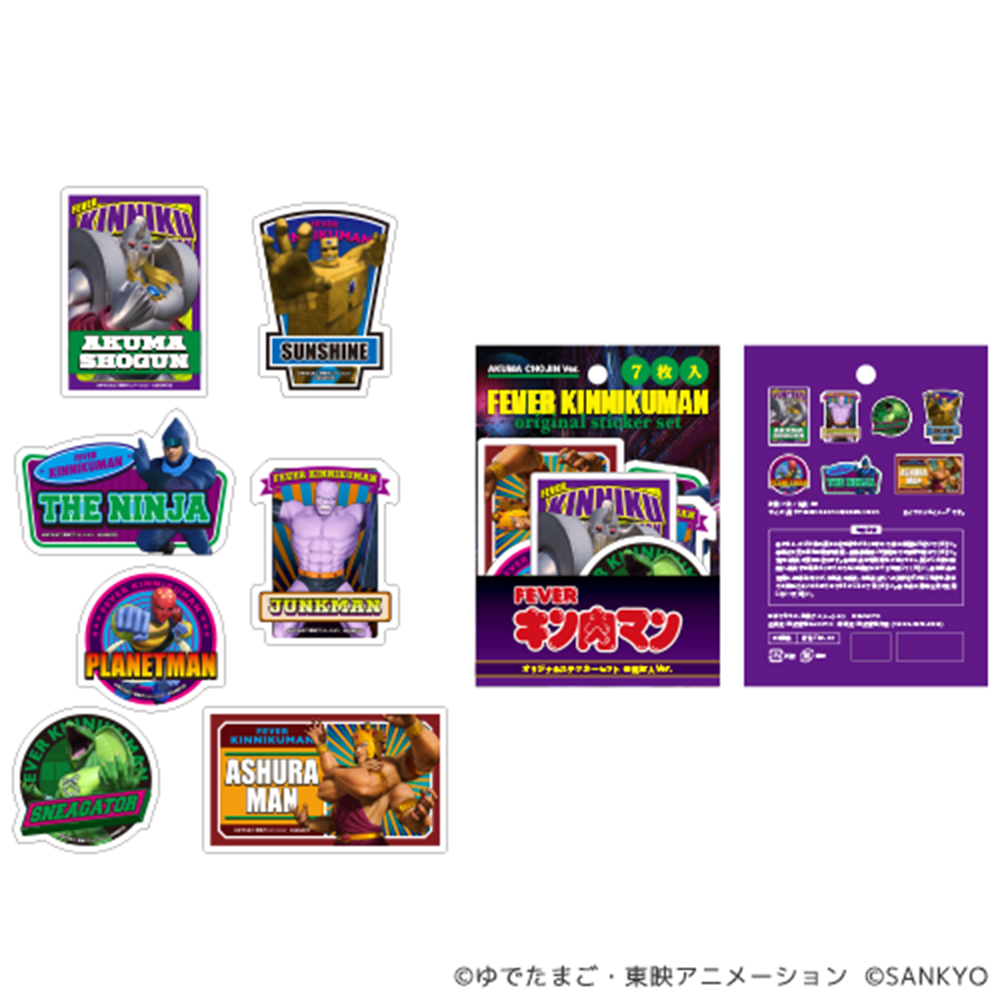 キン肉マン　ステッカーセット Bセット (悪魔超人7枚入り)