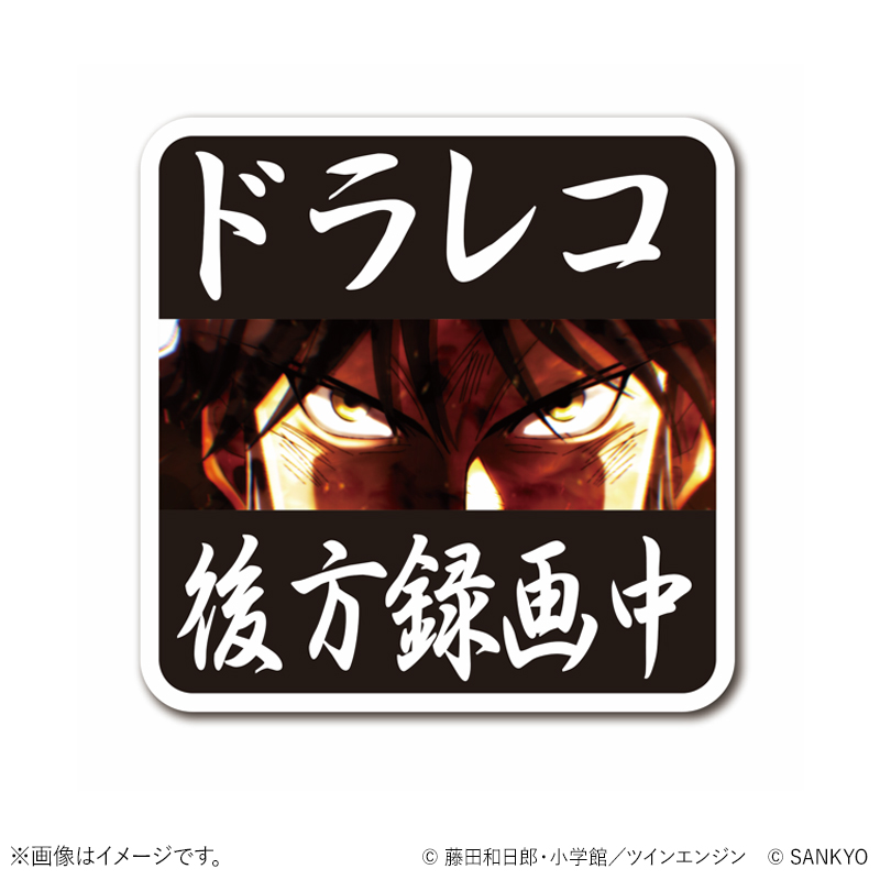 からくりサーカス | シリーズ | FEVER STORE (フィーバーストア