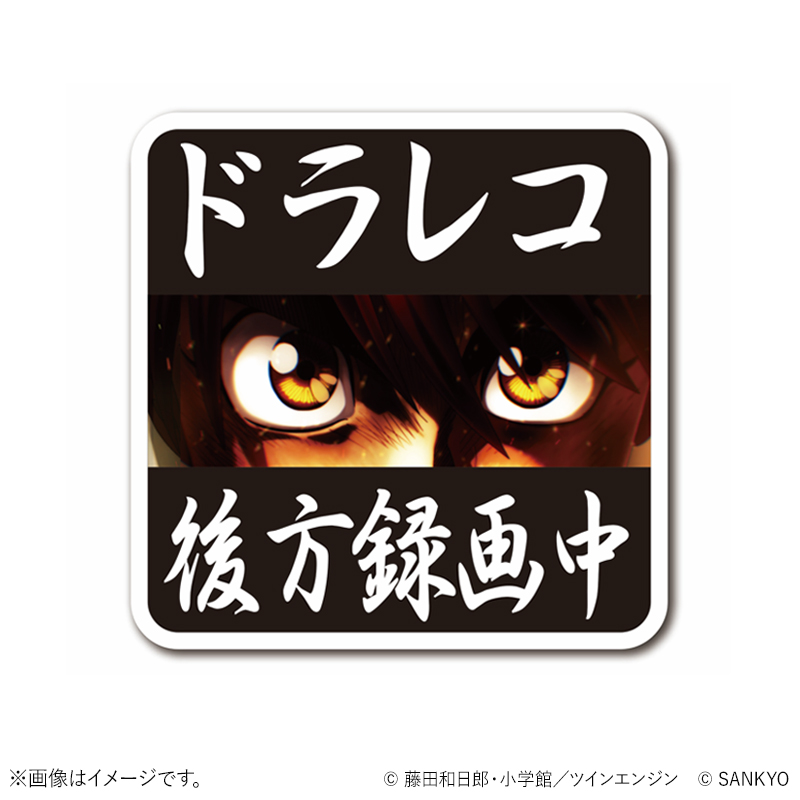 からくりサーカス | シリーズ | FEVER STORE (フィーバーストア