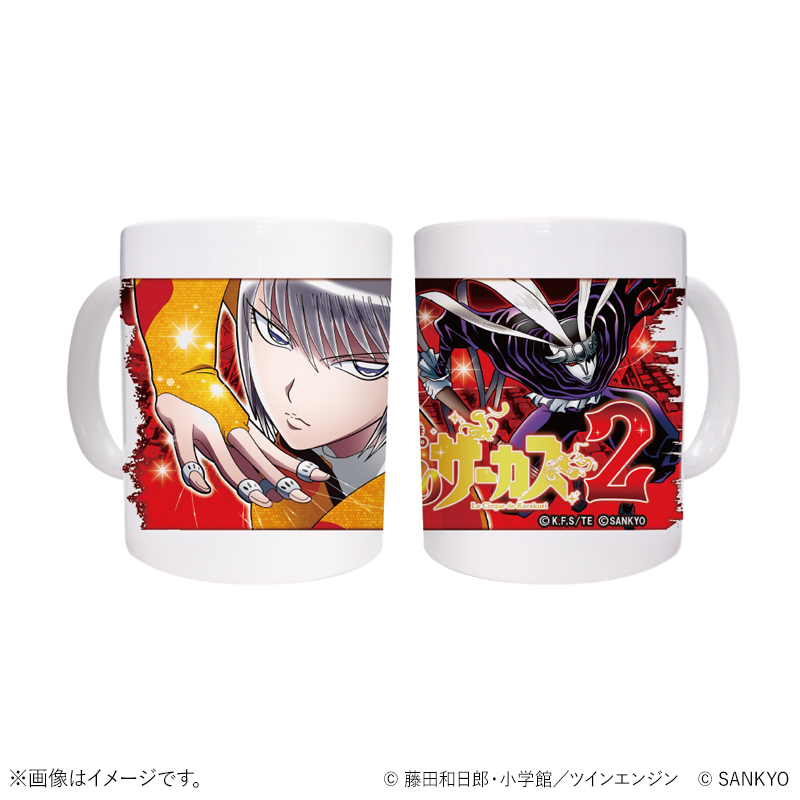 日用品 | 商品種別 | FEVER STORE (フィーバーストア)｜パチンコ