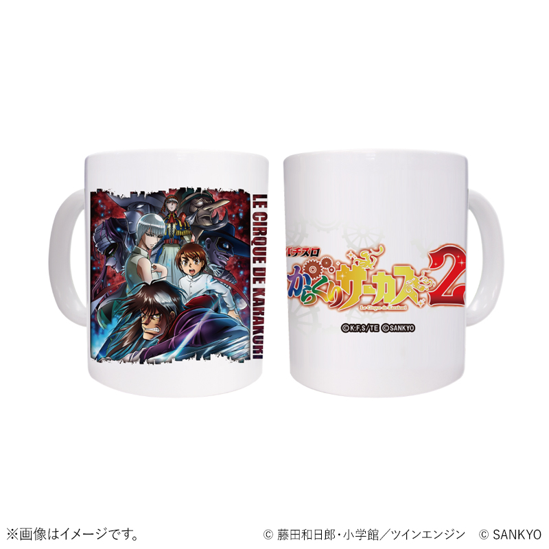 日用品 | 商品種別 | FEVER STORE (フィーバーストア)｜パチンコ
