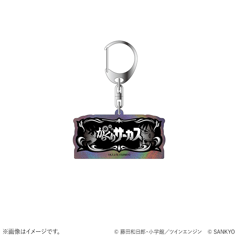 からくりサーカス | シリーズ | FEVER STORE (フィーバーストア