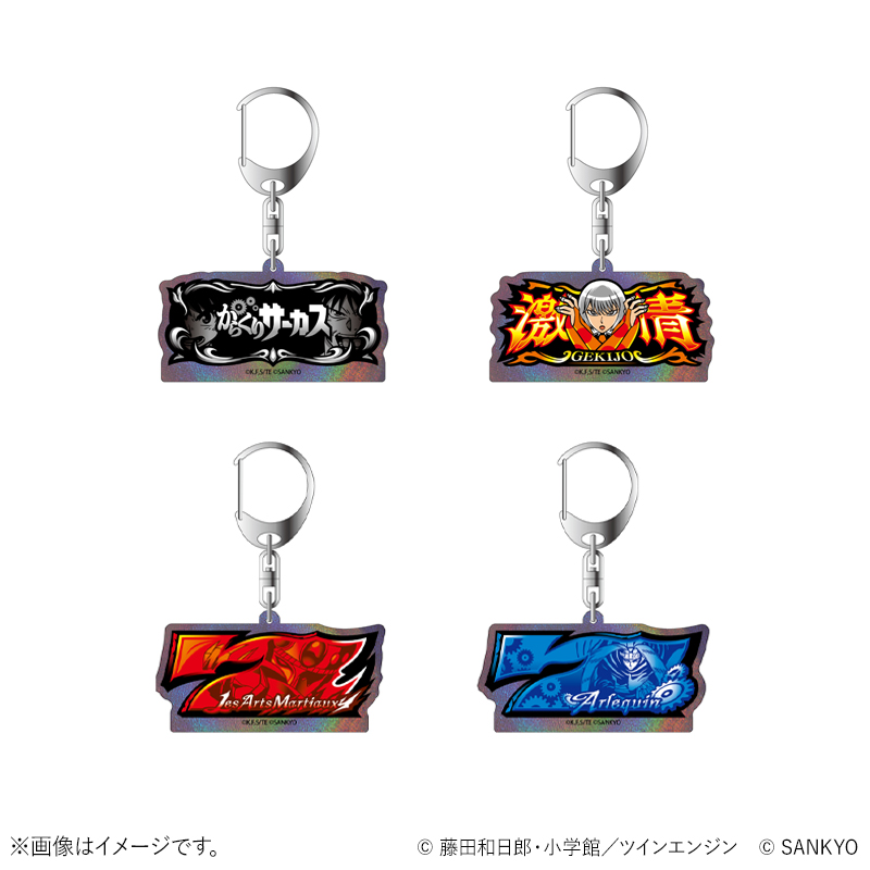 からくりサーカス | シリーズ | FEVER STORE (フィーバーストア