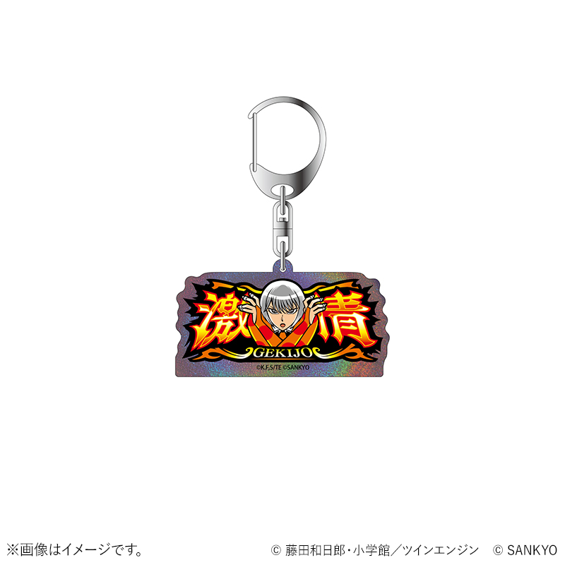 からくりサーカス | シリーズ | FEVER STORE (フィーバーストア
