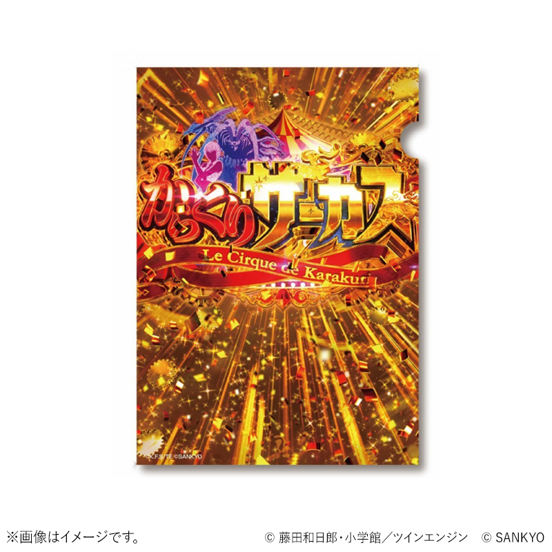 ステーショナリー | 商品種別 | FEVER STORE (フィーバーストア