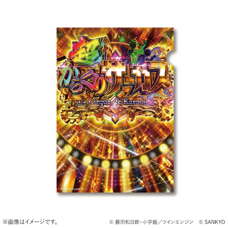 ステーショナリー | 商品種別 | FEVER STORE (フィーバーストア