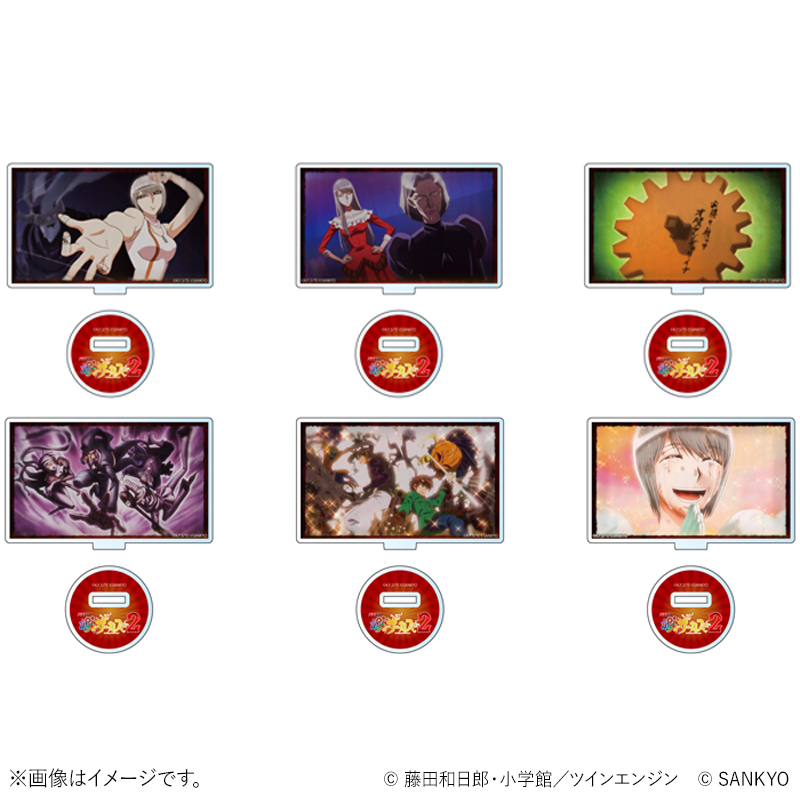 Lパチスロからくりサーカス2 終了画面アクリルスタンド(コンプリート