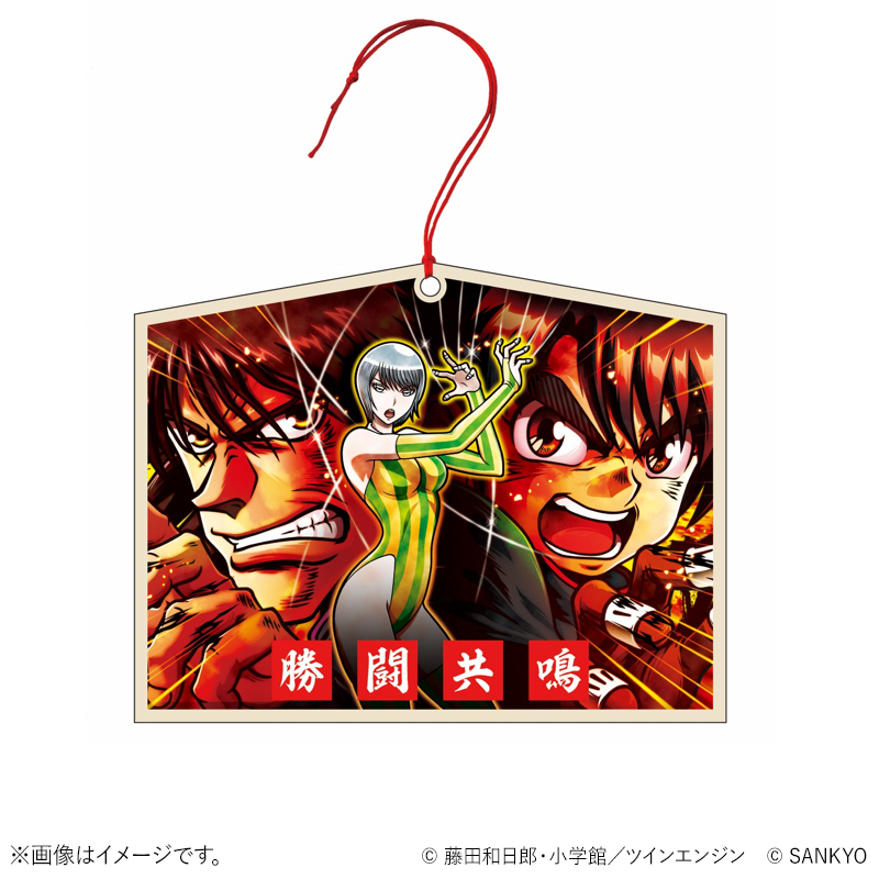 キーホルダー | 商品種別 | FEVER STORE (フィーバーストア)｜パチンコ