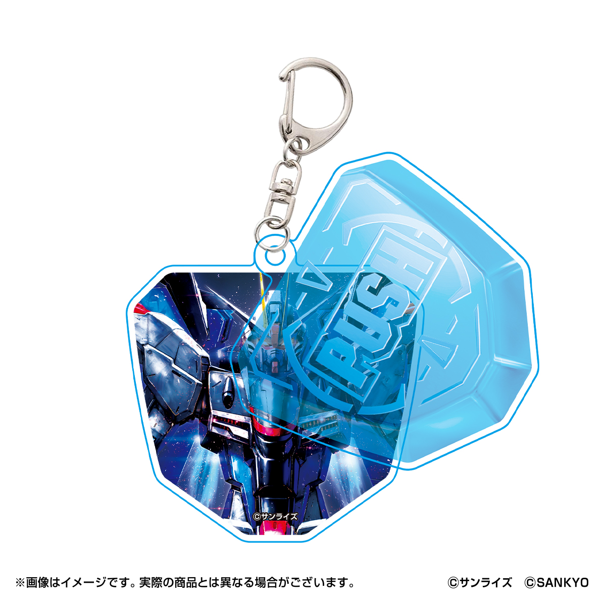 eフィーバー機動戦士ガンダムSEEDシリーズ クライマックス 2層アクリルキーホルダー