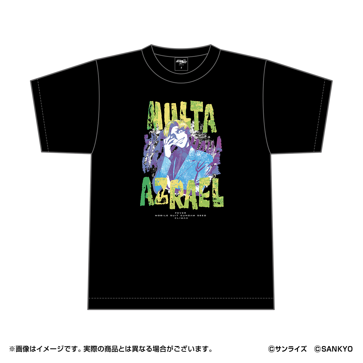 eフィーバー機動戦士ガンダムSEEDシリーズ クライマックス Tシャツ【アズラエル】