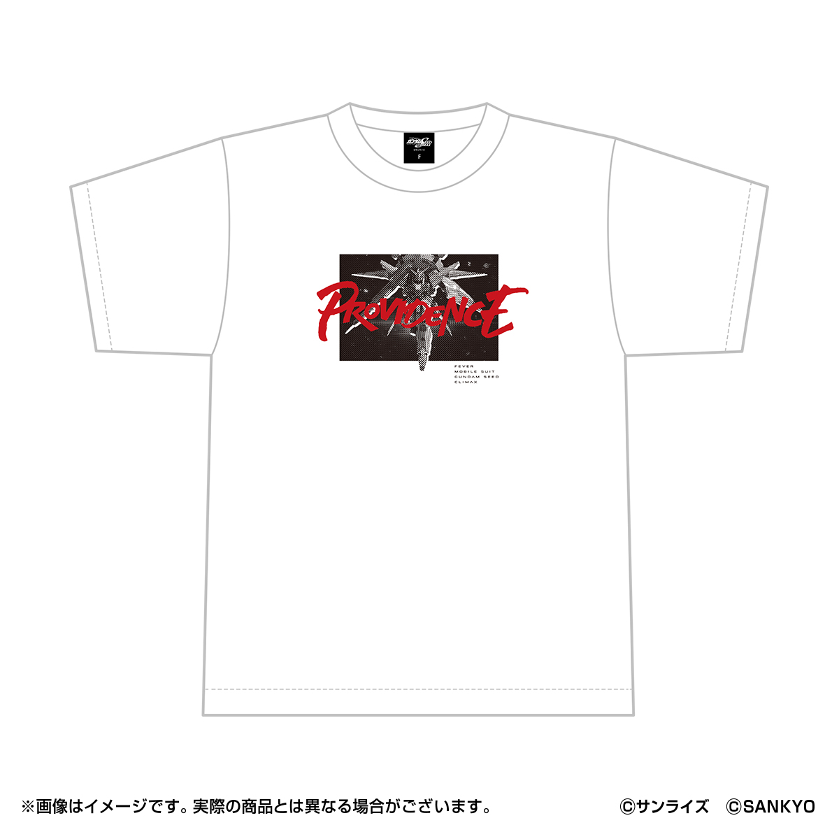 eフィーバー機動戦士ガンダムSEEDシリーズ クライマックス Tシャツ【プレミアムプロヴィデンスアタック】