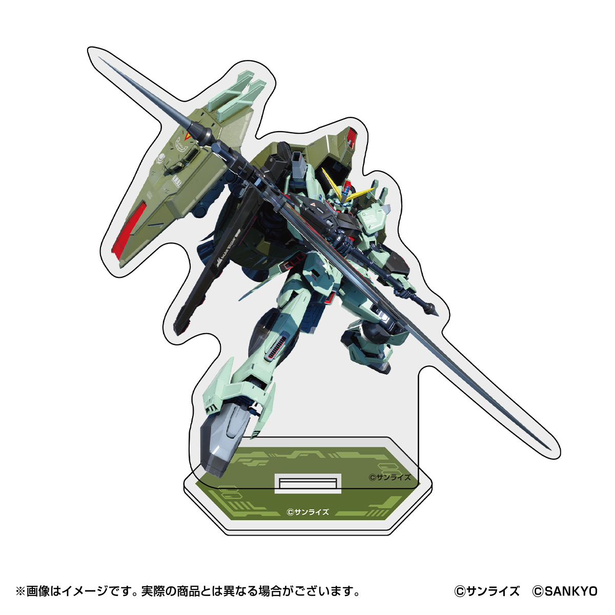 eフィーバー機動戦士ガンダムSEEDシリーズ クライマックス アクリルスタンド【フォビドゥンガンダム】
