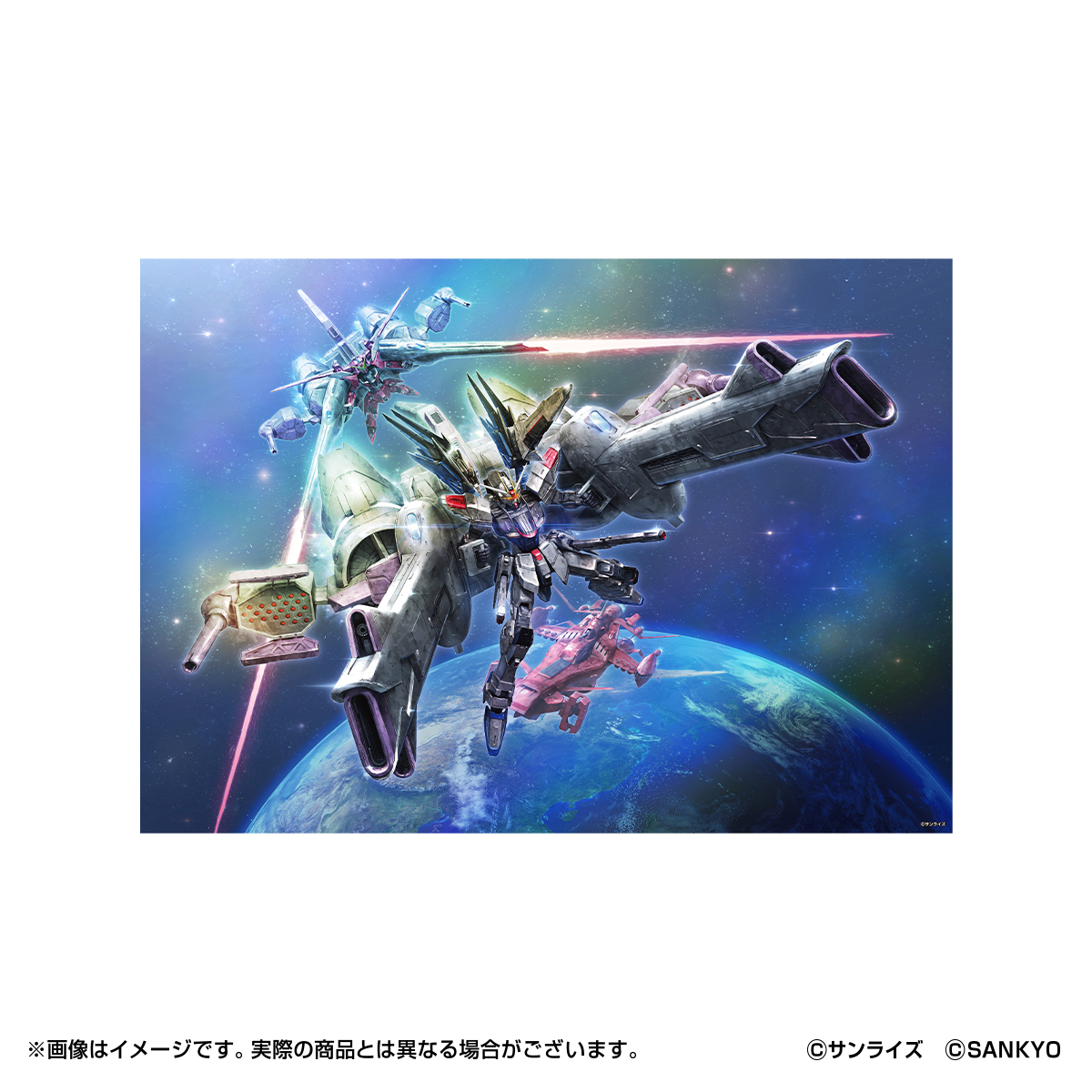 機動戦士ガンダムSEEDシリーズ | シリーズ | FEVER STORE (フィーバー