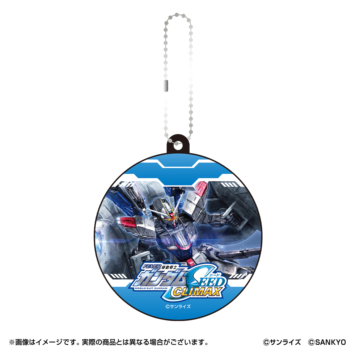 eフィーバー機動戦士ガンダムSEEDシリーズ クライマックス サウンドキーホルダー