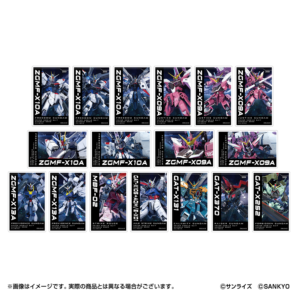 eフィーバー機動戦士ガンダムSEEDシリーズ クライマックス トレーディングMSアクリルカード(全17種/ランダム1種入り)