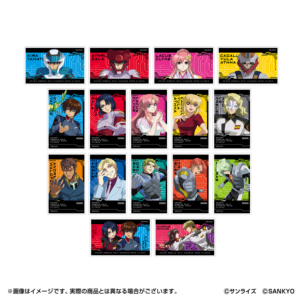 eフィーバー機動戦士ガンダムSEEDシリーズ クライマックス トレーディングキャラクターアクリルカード(全16種/コンプリートセット)