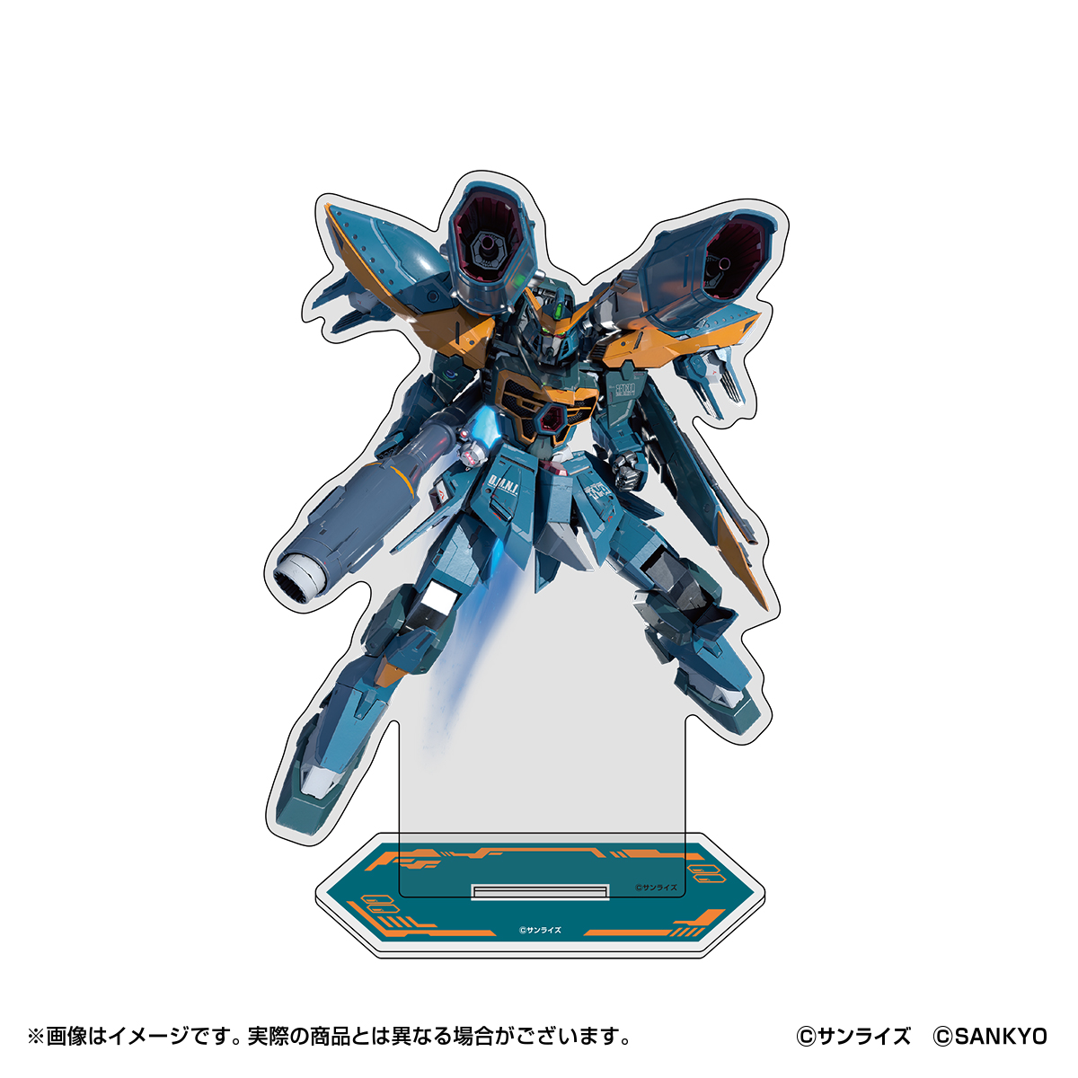 eフィーバー機動戦士ガンダムSEEDシリーズ クライマックス ビッグアクリルスタンド【カラミティガンダム】